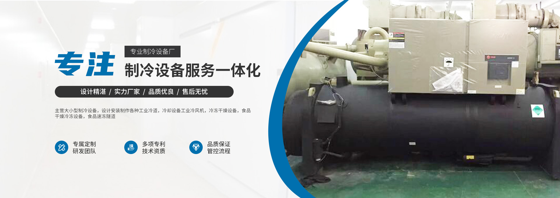 江苏诺能机电设备安装工程有限公司