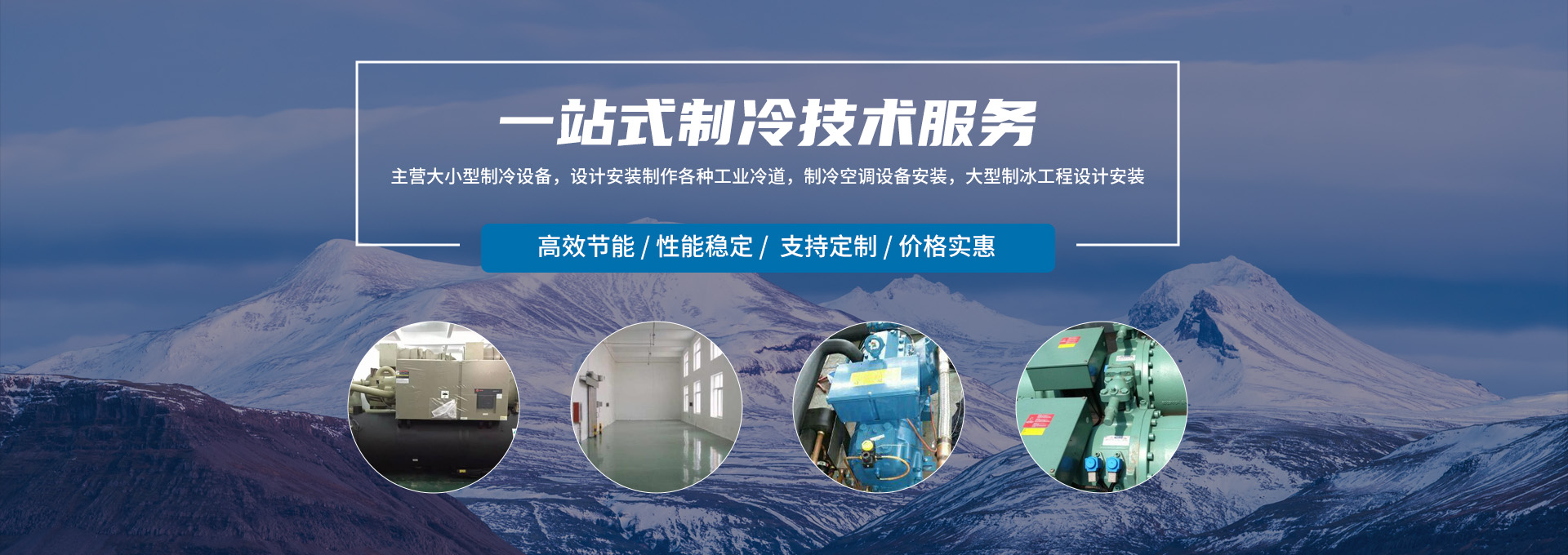 江苏诺能机电设备安装工程有限公司