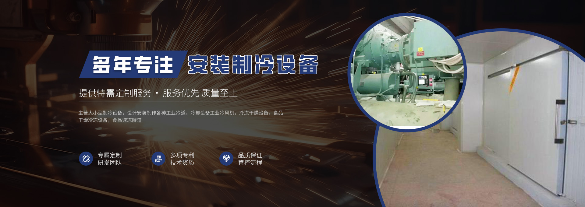 江苏诺能机电设备安装工程有限公司